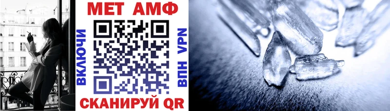 АМФЕТАМИН 97%  Апрелевка 