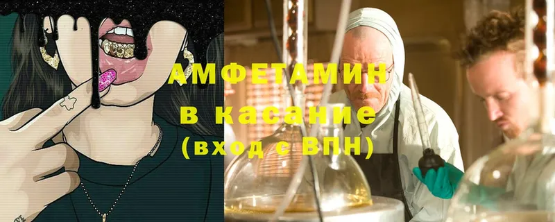 Amphetamine VHQ  продажа наркотиков  Апрелевка 