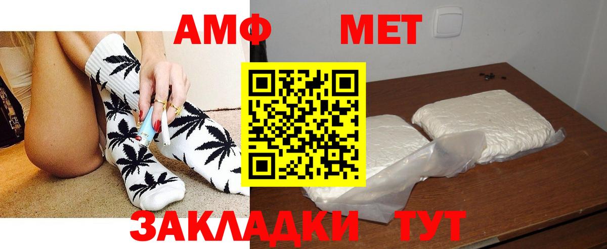 Амфетамин  Amphetamine 98%  Вход с VPN  Апрелевка 