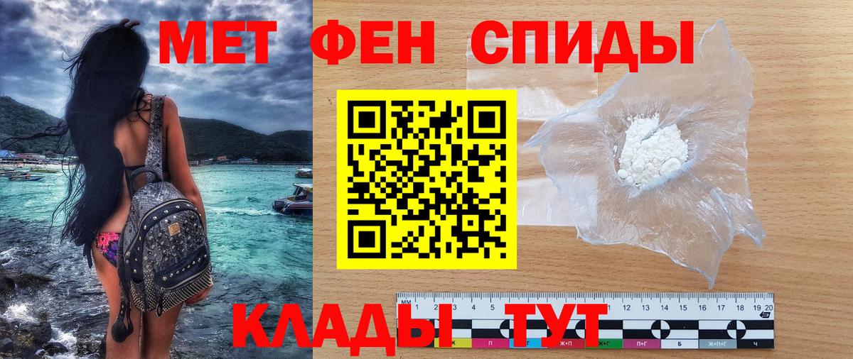 АМФ 97% Апрелевка