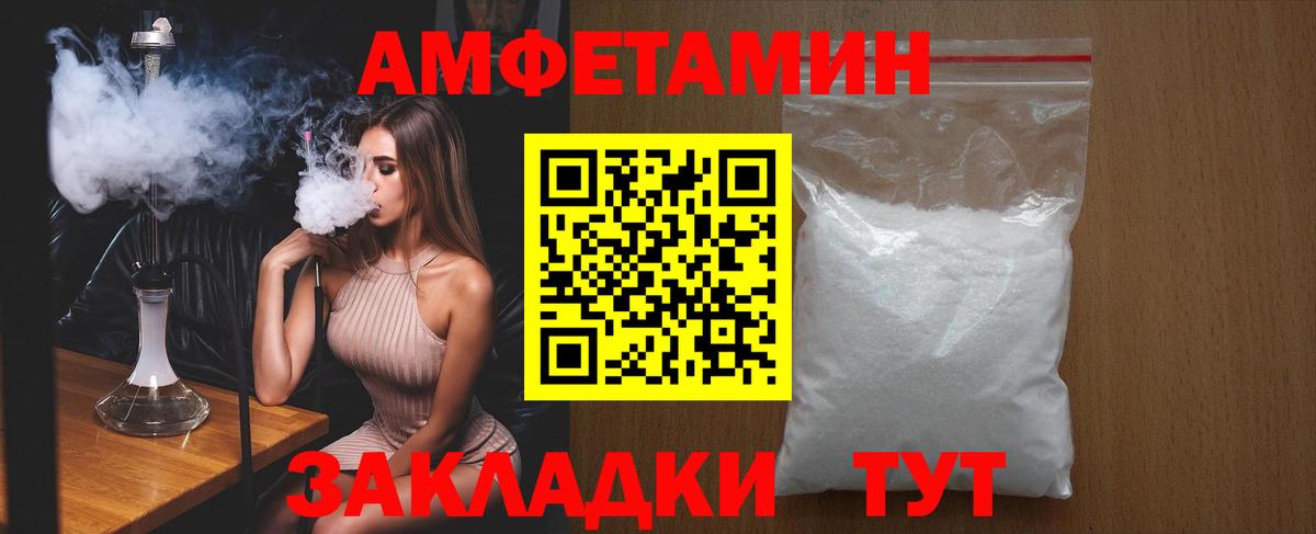 ГАШИШ  МЕТ  МЕФ   MDMA  ГАШИШ  Апрелевка  Канабис  Меф МЯУ МЯУ  