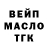 Героин гречка BuTeK LLI