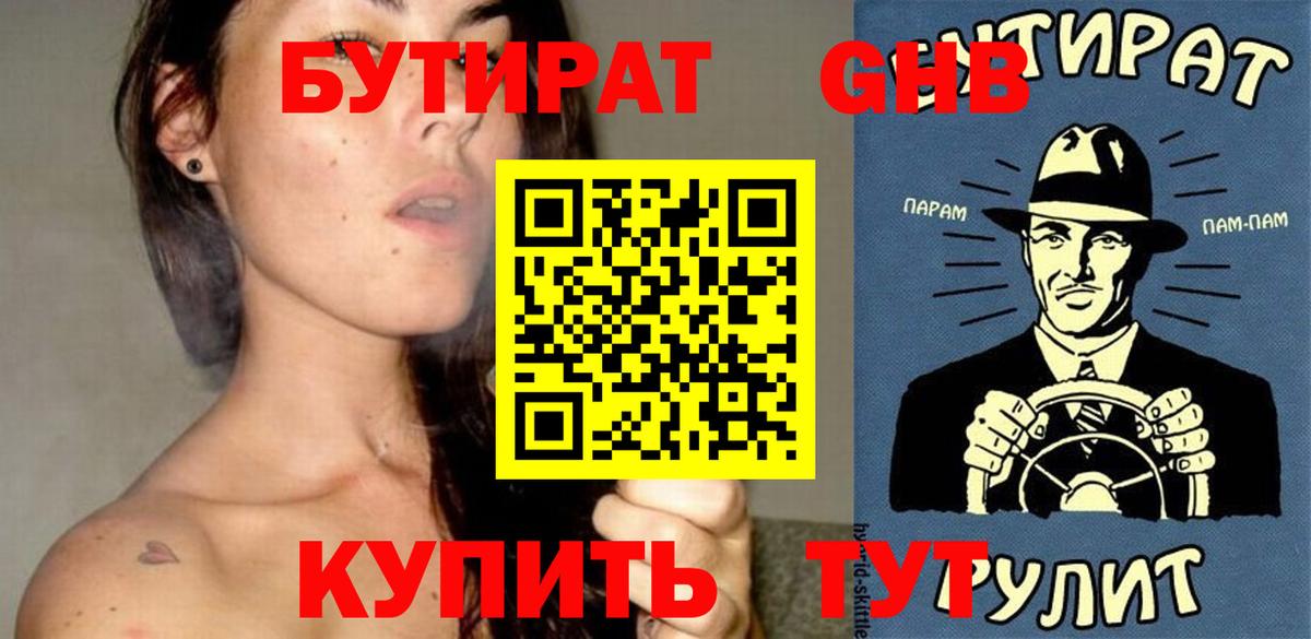 НБОМе Апрелевка