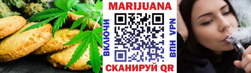 Cannafood конопля  Апрелевка 