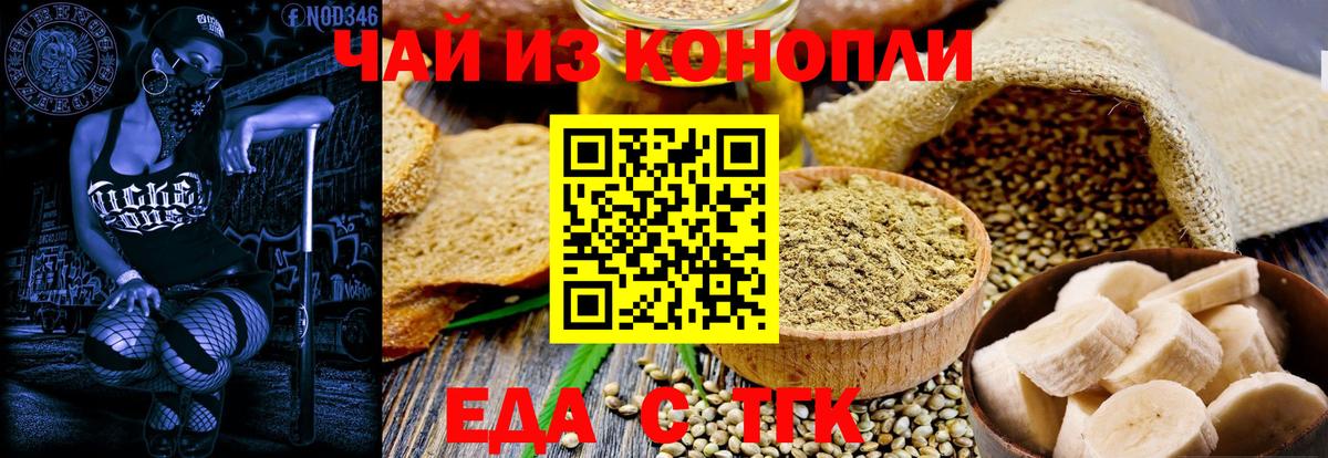 Апрелевка  Canna-Cookies конопля  Вход с VPN 