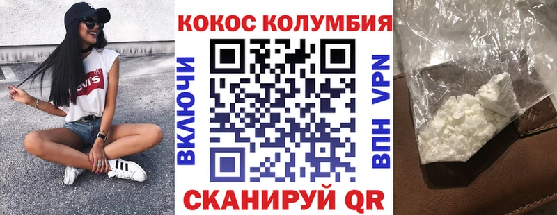 Cocaine 97%  Апрелевка 