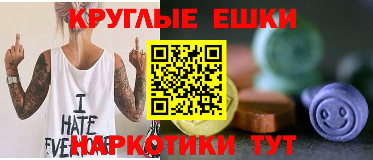 Ecstasy  Апрелевка  Экстази XTC  Экстази диски 