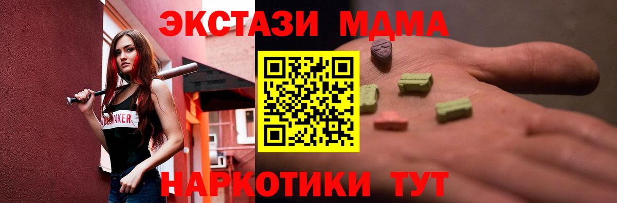 Апрелевка  ЭКСТАЗИ louis Vuitton  MEGA ССЫЛКА  Вход с VPN 