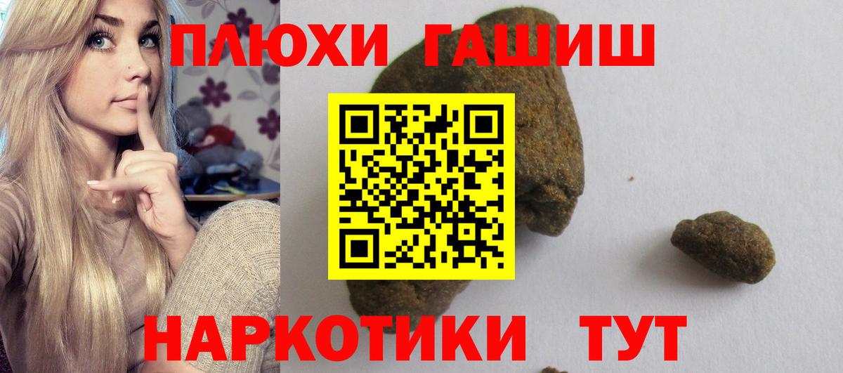 ГАШИШ ice o lator  Гашиш  Апрелевка  ГАШИШ индика сатива 