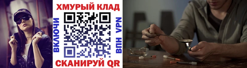 ГЕРОИН VHQ  Апрелевка 