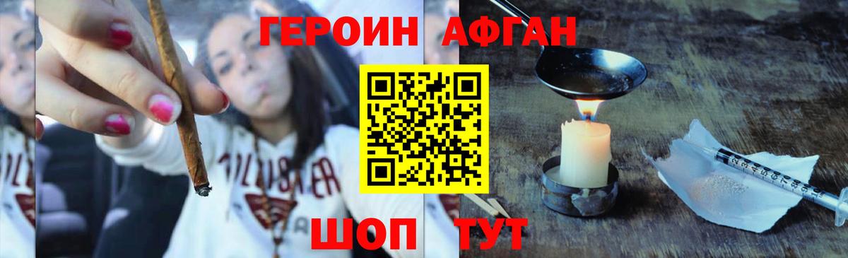 Вейп ТГК Апрелевка