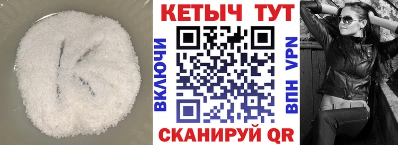 Кетамин VHQ Апрелевка