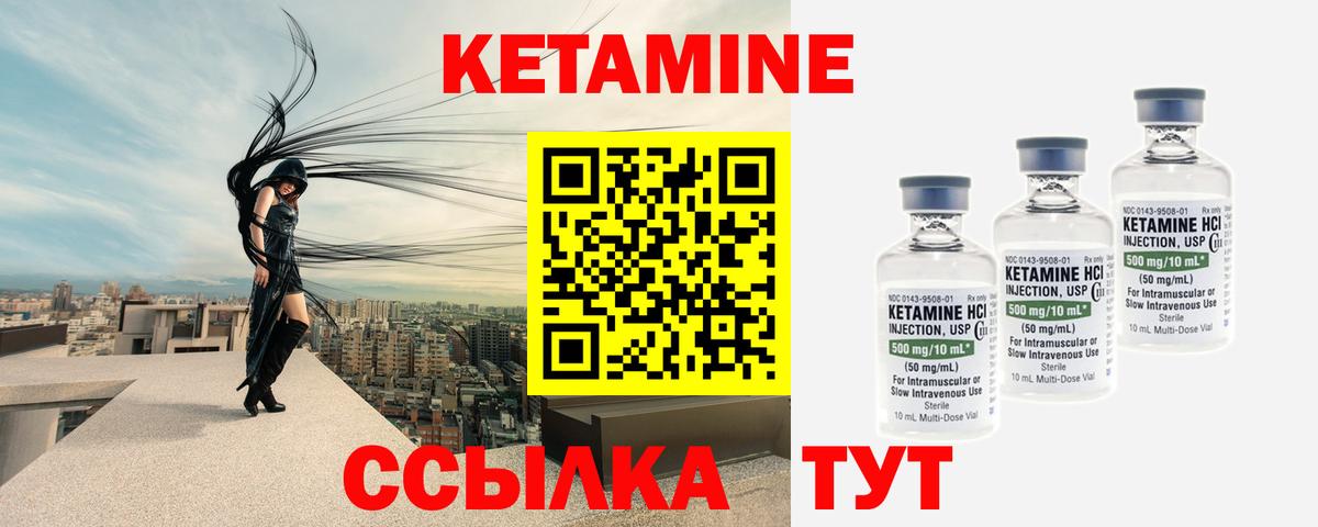 Кетамин ketamine  нарко площадка какой сайт  Кетамин ketamine  Апрелевка  Вход с VPN 
