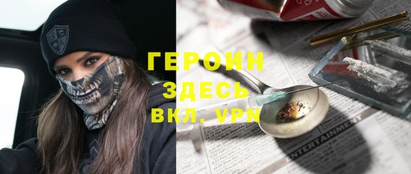 гашик Лихославль