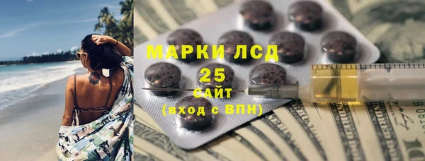 марки lsd Лиски