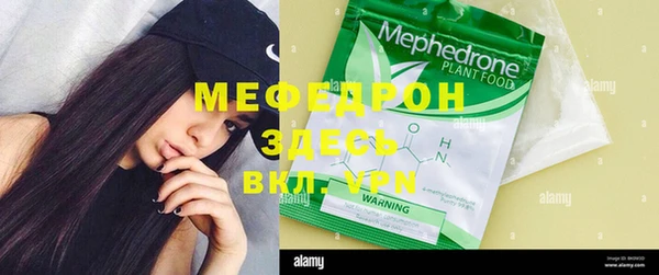 меф VHQ Липки