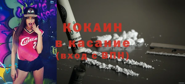 гашик Лихославль