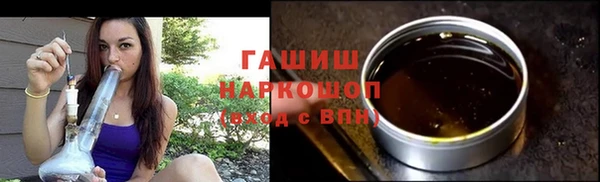 ГАЛЛЮЦИНОГЕННЫЕ ГРИБЫ Лабытнанги