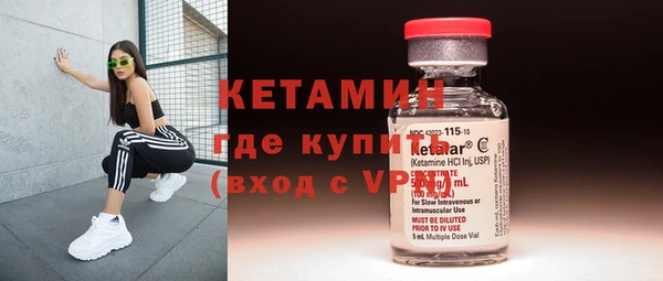 гашик Лихославль