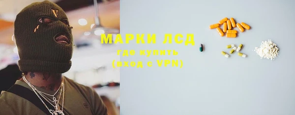 круглые Лагань