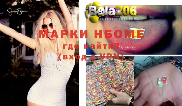 марки lsd Лиски