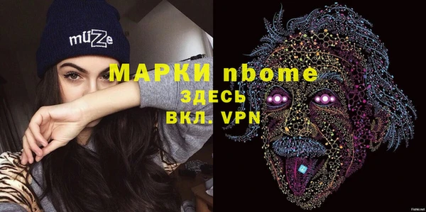 ГАЛЛЮЦИНОГЕННЫЕ ГРИБЫ Лабытнанги