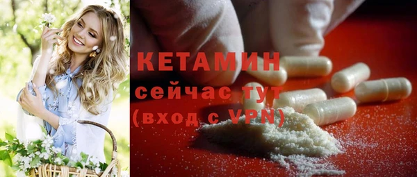 гашик Лихославль