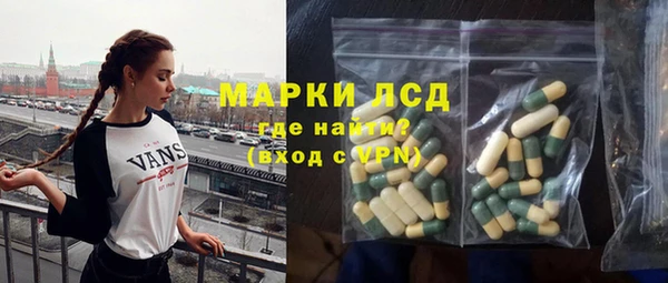 гашик Лихославль