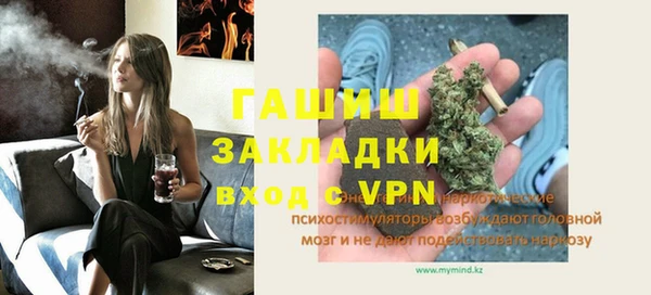 дистиллят марихуана Сясьстрой