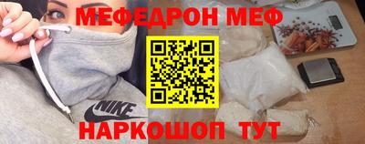 MDMA Premium VHQ Апшеронск