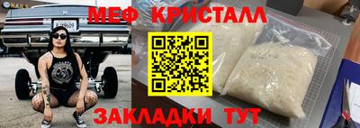 спайс Апшеронск