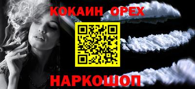 PSILOCYBIN Апрелевка