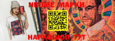 спайс Апшеронск