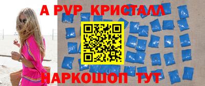 MDMA Premium VHQ Апшеронск