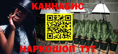 каннабис Апрелевка