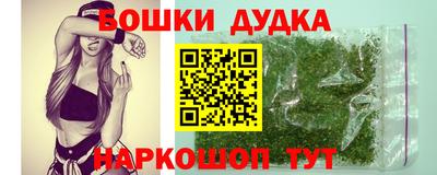 спайс Апшеронск