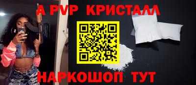 PSILOCYBIN Апрелевка