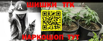 соль курить ск Абинск