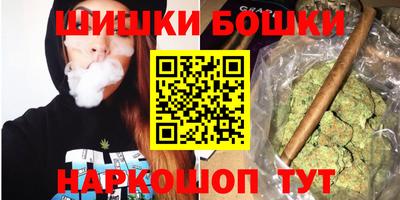 спайс Апшеронск