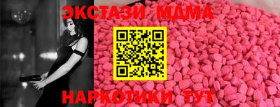 MDMA Premium VHQ Апшеронск