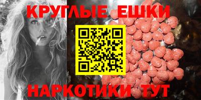 ПСИЛОЦИБИНОВЫЕ ГРИБЫ Аргун