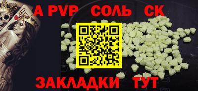 ешки Азнакаево