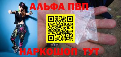 MDMA Premium VHQ Апшеронск