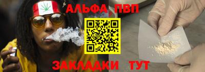 MDMA Premium VHQ Апшеронск