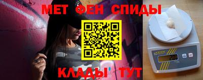 спайс Апшеронск