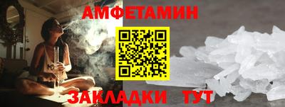 спайс Апшеронск