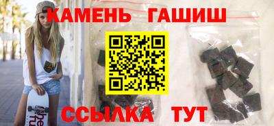 каннабис Апрелевка