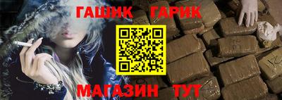 каннабис Апрелевка