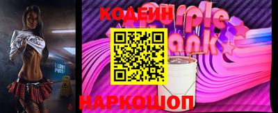 спайс Апшеронск