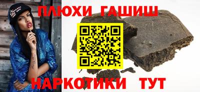 PSILOCYBIN Апрелевка